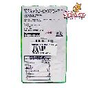 Trident surtidos ADA0010_2.webp