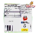 Pelon pelonazo HER0003_2.webp