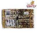 PALANQUET GRANDE KURUMIEL KURUMAYA KUR0069_2.webp