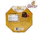 COLOSSEO GOLDEN CAJA OCTAGONAL ABA0186_2.webp