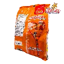 Cupido chamoy VER01094_4.webp