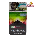 CIGARRO VISTA SUMMER FUSION SANDIA 20s "P/10/1"