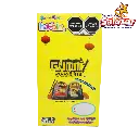 GUMMY SUSHITO HUBIN -D.20PZ- "C/12/20"